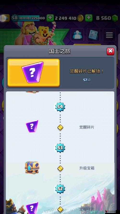 皇室战争疯蛙解说,解锁胜利之门的钥匙