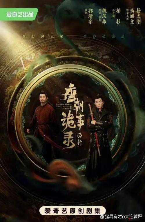 谷露影视 AAAA 引领影视新潮流:精彩不断等你来