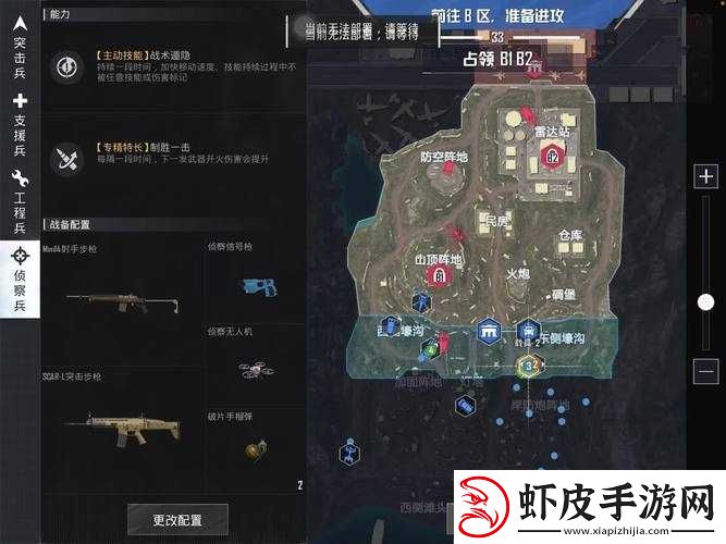 老婆玩刺激战场跟人组