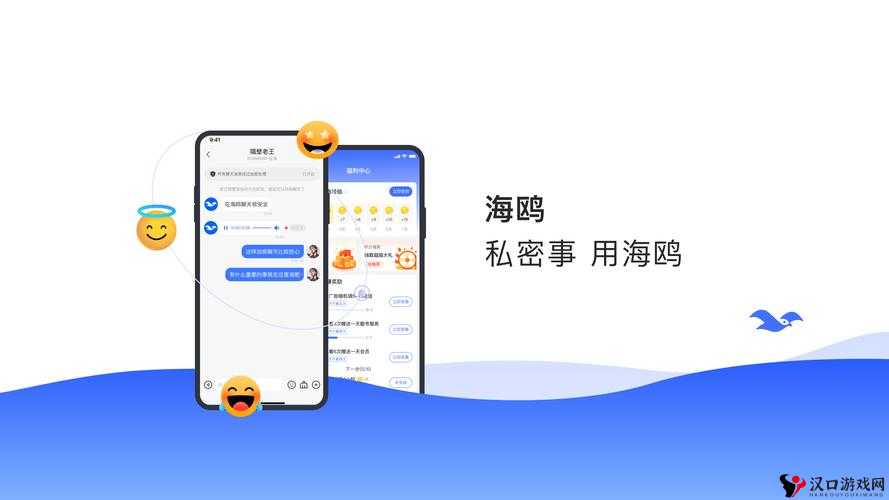 密聊 APP 下载:开启私密畅聊的全新便捷之旅