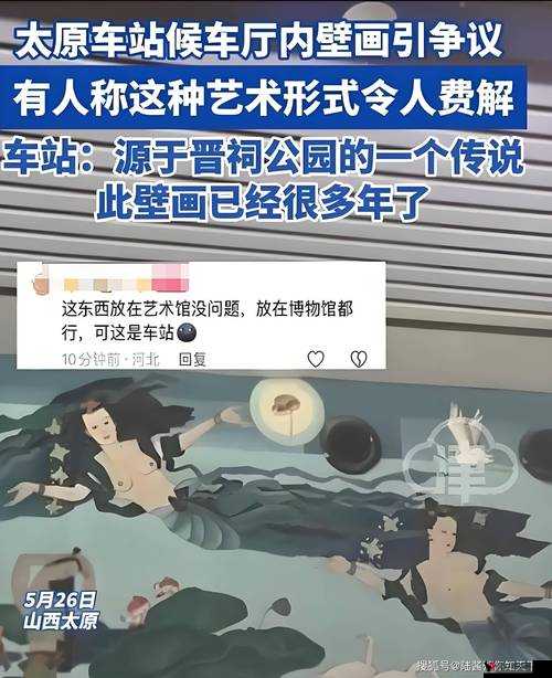 汤芳 b 之独特艺术展现与争议探讨