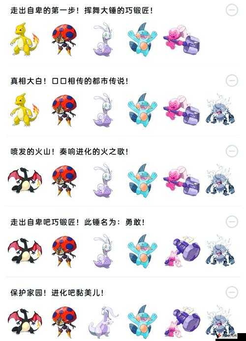 口袋妖怪复刻,巨沼怪的种族值深度剖析