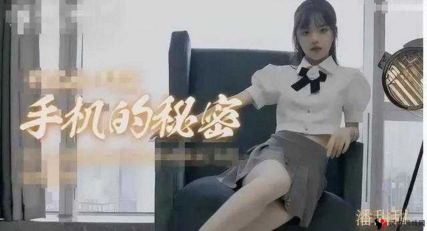 国产精品秘麻豆 0031:独特魅力引领视觉盛宴