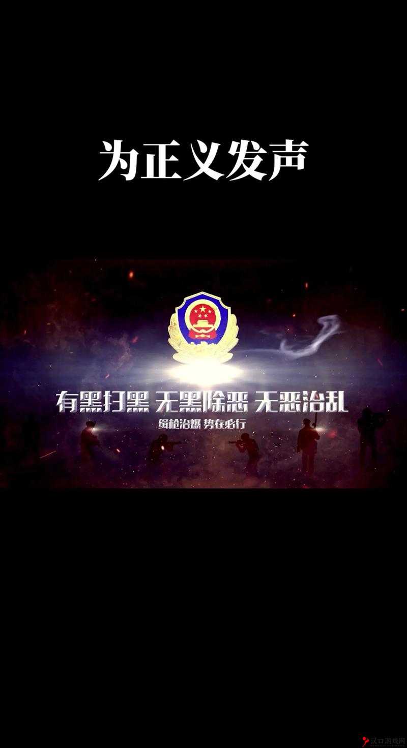 炉石传说惩黑除恶有用吗?惩黑除恶怎么得?详解