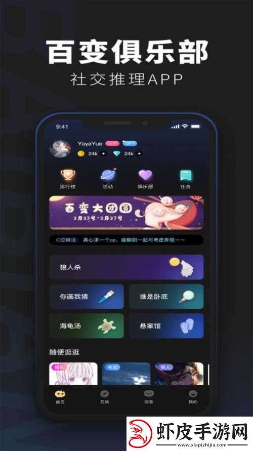 芭乐视