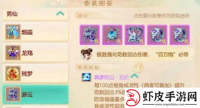 大话西游手游深度解析