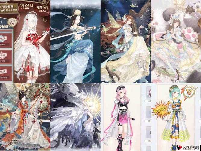 奇迹暖暖缘定今生怎么得?套装获取图鉴一览