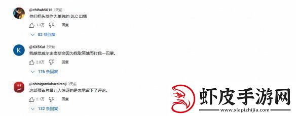 顽皮狗新作惨遭点踩34万！星鸣特攻再被拉出来鞭