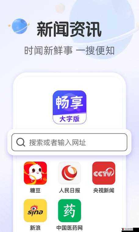成品人软件 APP 下载官网:畅享便捷软件下载平台