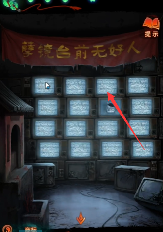 《纸嫁衣7卿不负》第五章返殃通关攻略