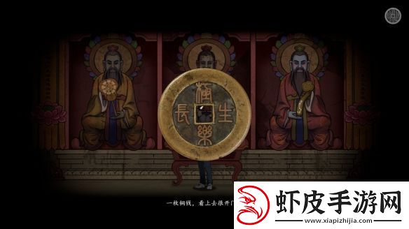 国产恐怖游戏山鬼志