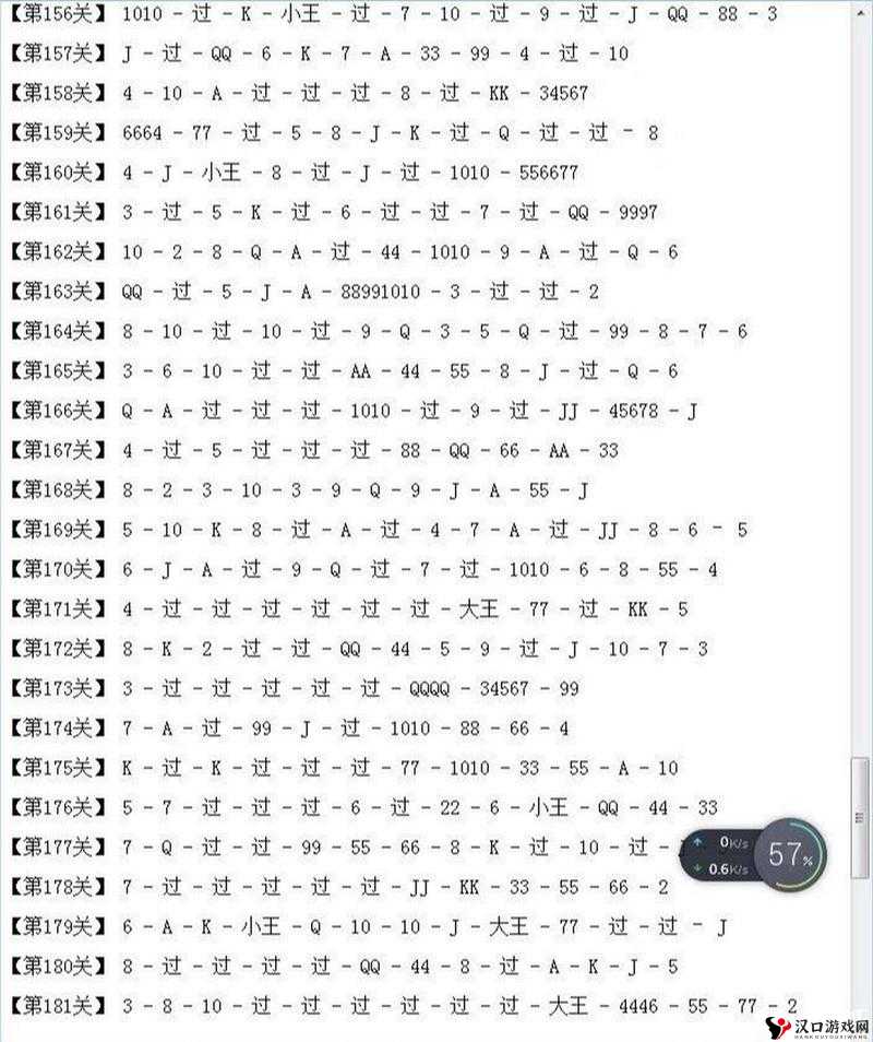 斗地主叫牌技巧大揭秘,深度解析南方叫牌智慧