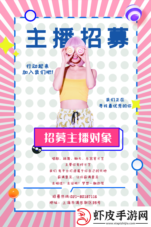 半点心