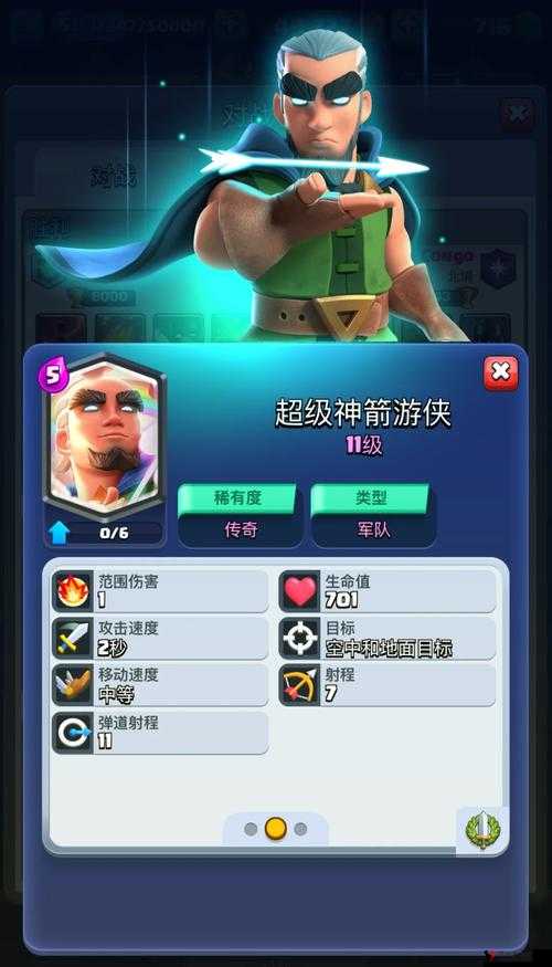 皇室战争特斯拉电磁塔怎么用?卡牌使用技巧详细解析