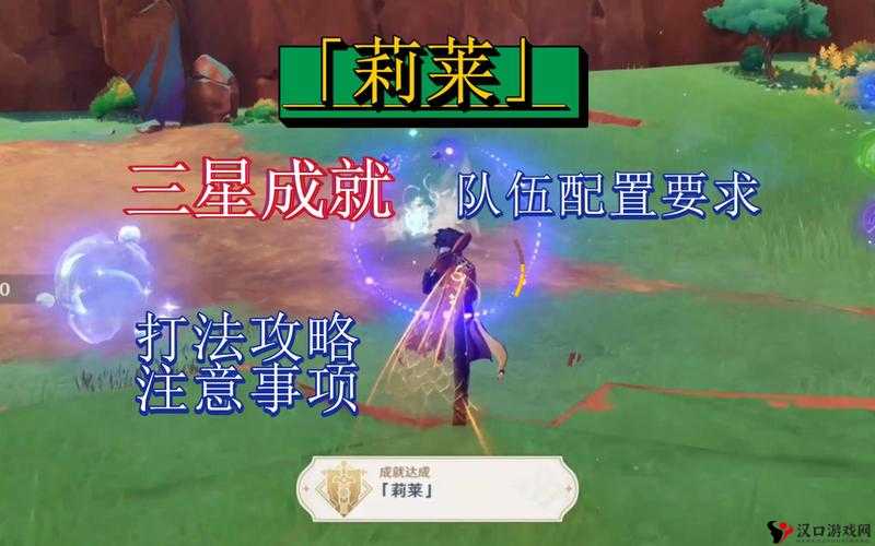 天魔幻想普通冒险5章3三星通关打法攻略