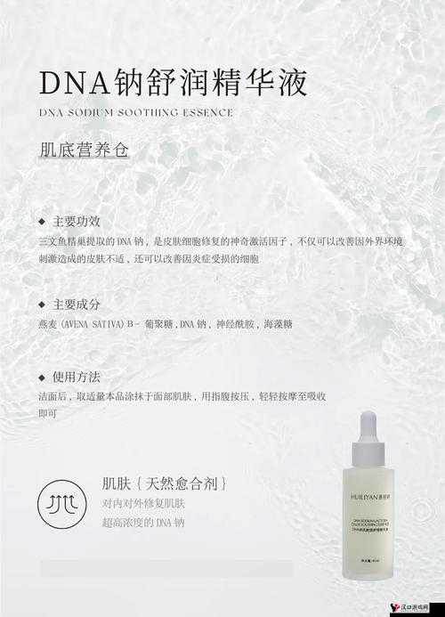 亚洲精品国产精华液有哪些:探索亚洲制造的高品质美容秘密