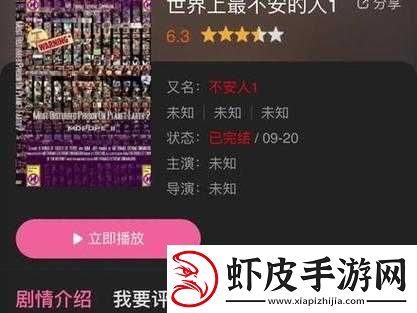 国产电影一曲二曲三曲惨遭女主播白嫖