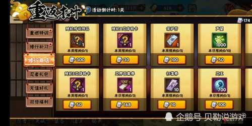 神墓OL礼包兑换码领取方法与资源管理优化策略