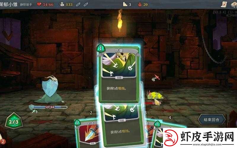 杀戮尖塔大尖刺史莱姆全面解析