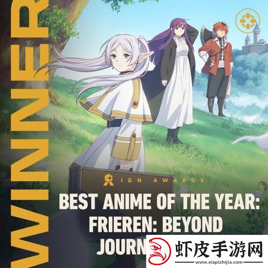 IGN年度最佳动画公布