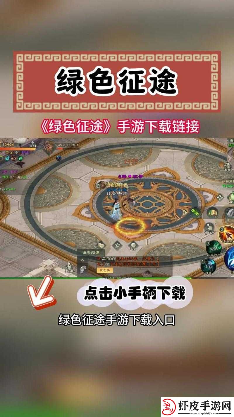 征途手机版全面榜单解析