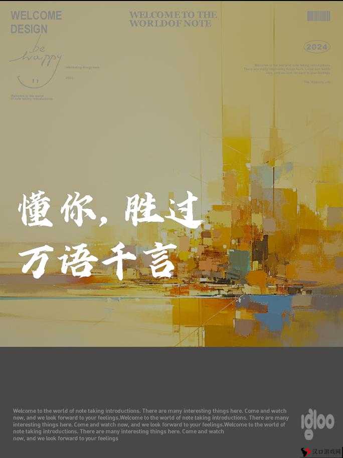好色先生,懂你所需,给你想要