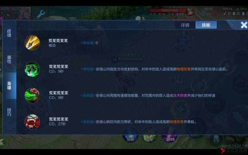 王者荣耀李广怎么样,李广技能属性图鉴