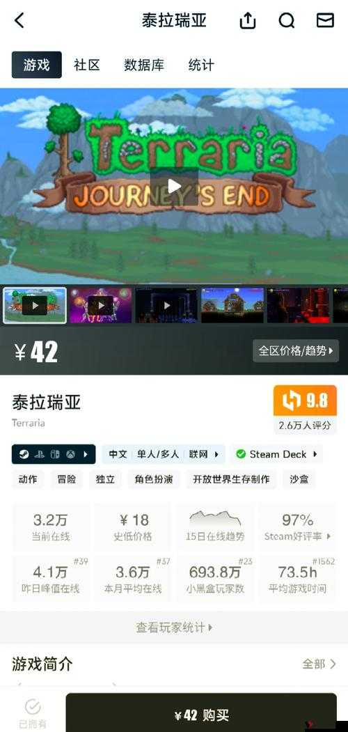 泰拉瑞亚手机版鳄鱼枪获取与高效利用指南