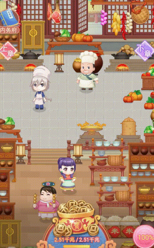甜心格格手游制作坊介绍,服饰珍宝武器打造攻略
