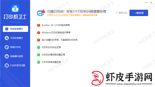 打印机如何取消打印任务取消打印任务详细指南