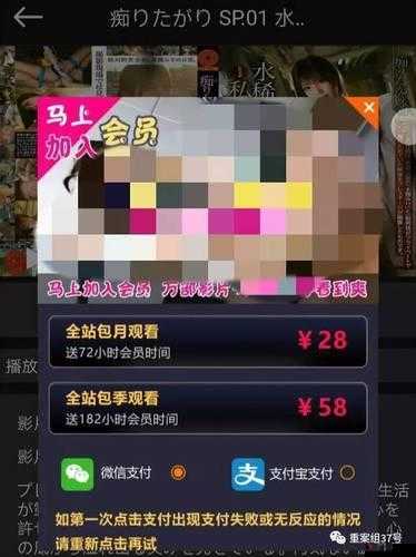 必备:三 D 黄片的震撼视觉体验