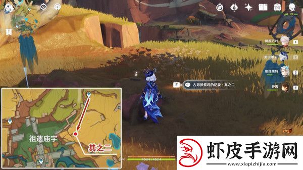 原神中之梦成就如何完成
