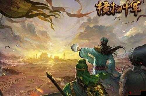 横扫千军手游运送军资玩法详解,运镖与劫镖