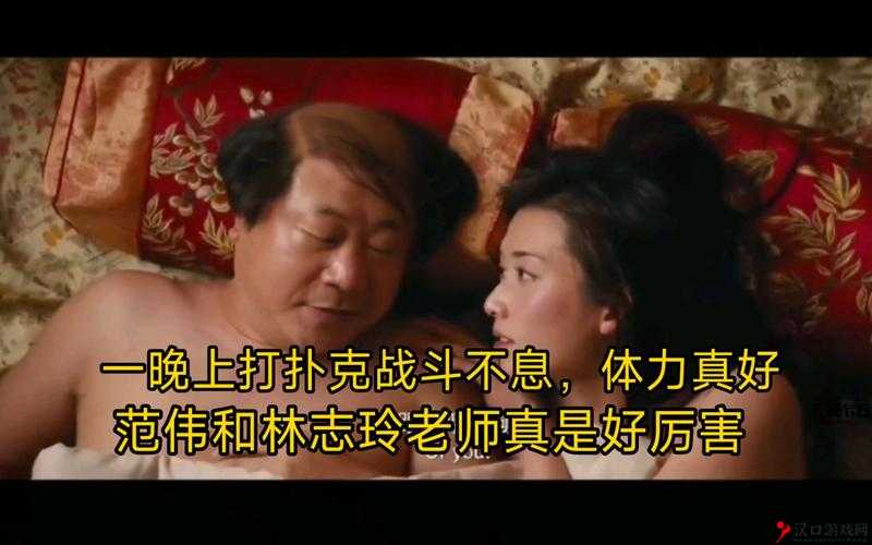 晚上激烈打扑克:一场充满激情与智慧的精彩牌局较量