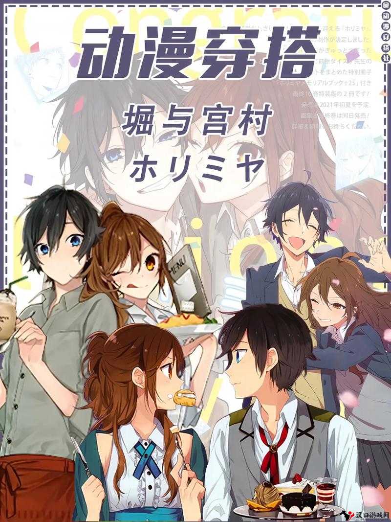 欧美动漫与日本动漫之区别探讨
