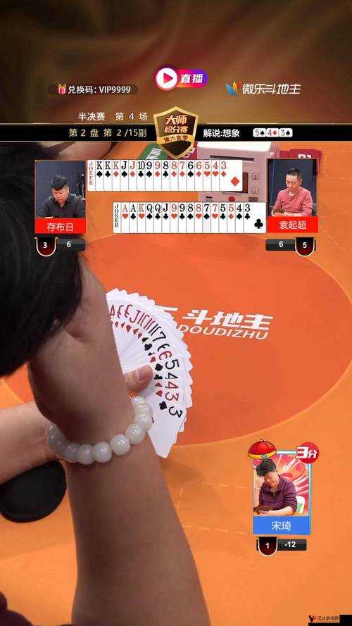 斗地主出牌技巧之轰炸技巧