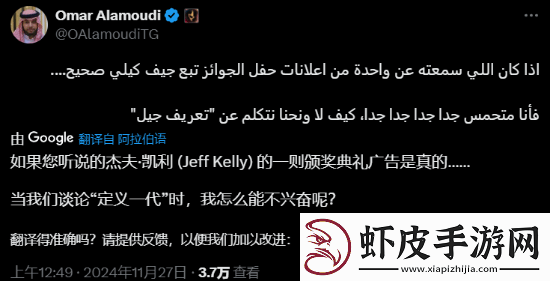 曝TGA典礼上将公布一款