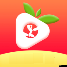草莓视频污下:探索别样精彩与刺激