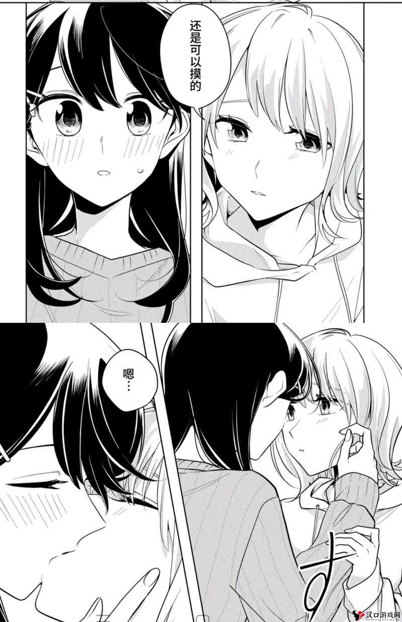 黄漫画网站 免费涩漫:带你领略不一样的漫画世界