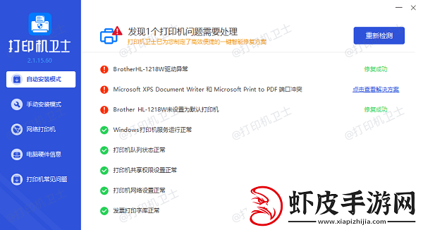 打印机如何取消打印任务取消打印任务详细指南