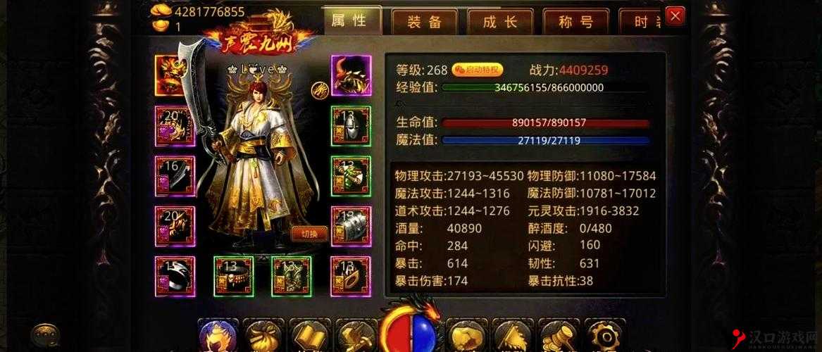 烈火狂刀手游结婚系统全揭秘,浪漫联姻,共赴热血之旅