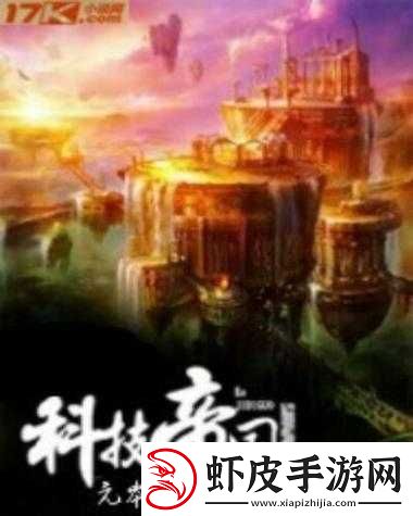权力之歌