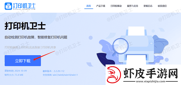 打印机如何取消打印任务取消打印任务详细指南