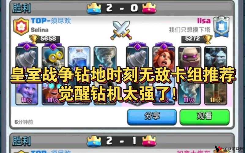 皇室战争钻石怎么用，钻石合理使用攻略