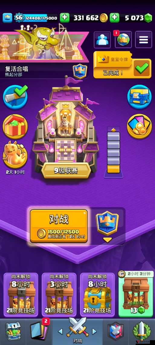 皇室战争怎么赚金币?皇室战争金币怎么刷?
