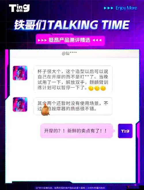 很粗好长好爽好紧：探索极致快感的秘密通道