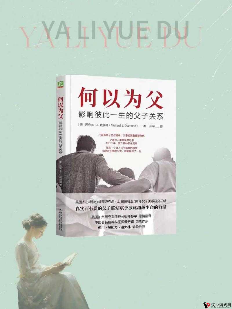 回家为父亲切实解决需求,用心关怀尽显孝道