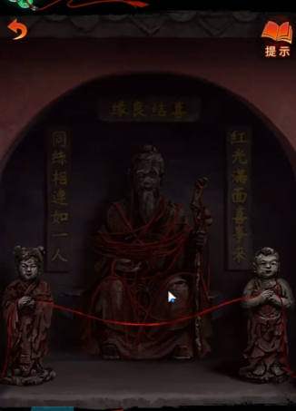 《纸嫁衣7卿不负》第五章返殃通关攻略