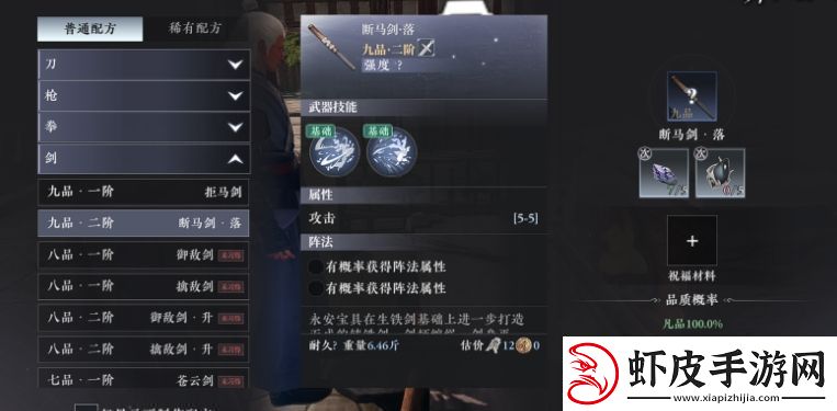 大奉打更人副职哪个好