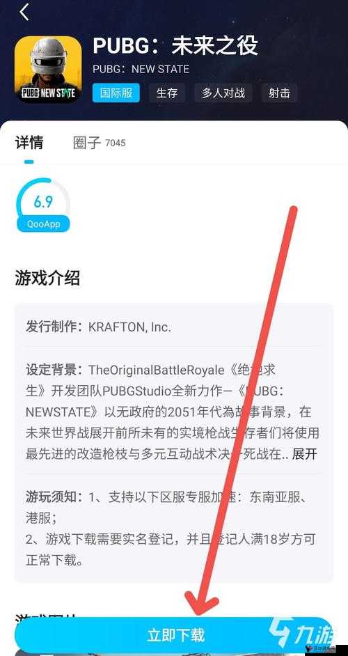 啊啊啊好爽啊软件下载:畅享极致体验的绝佳选择